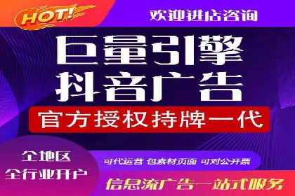 案例分享：SEM托管助力企业线上线下融合