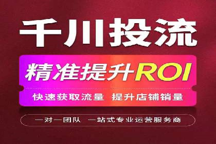 SEM竞价托管实战：行业案例分析
